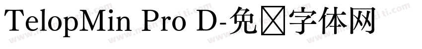 TelopMin Pro D字体转换